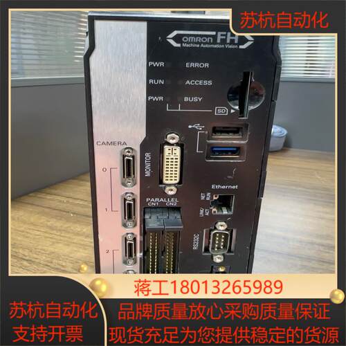 #FH-L550-10视觉控制器，拍，现货议价