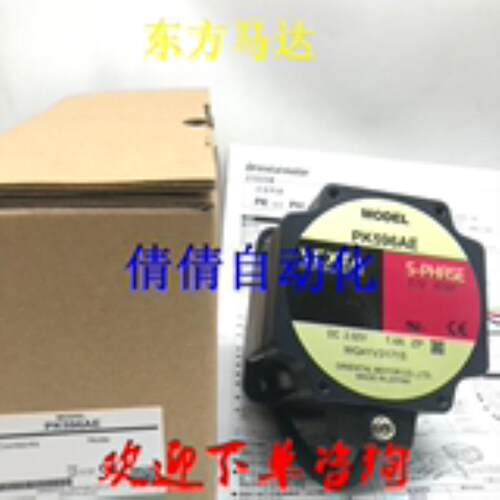 东方电机PK564BW-N10/-N36/-N5/-N7.2 PK599AE-PS5 PK525HPMA