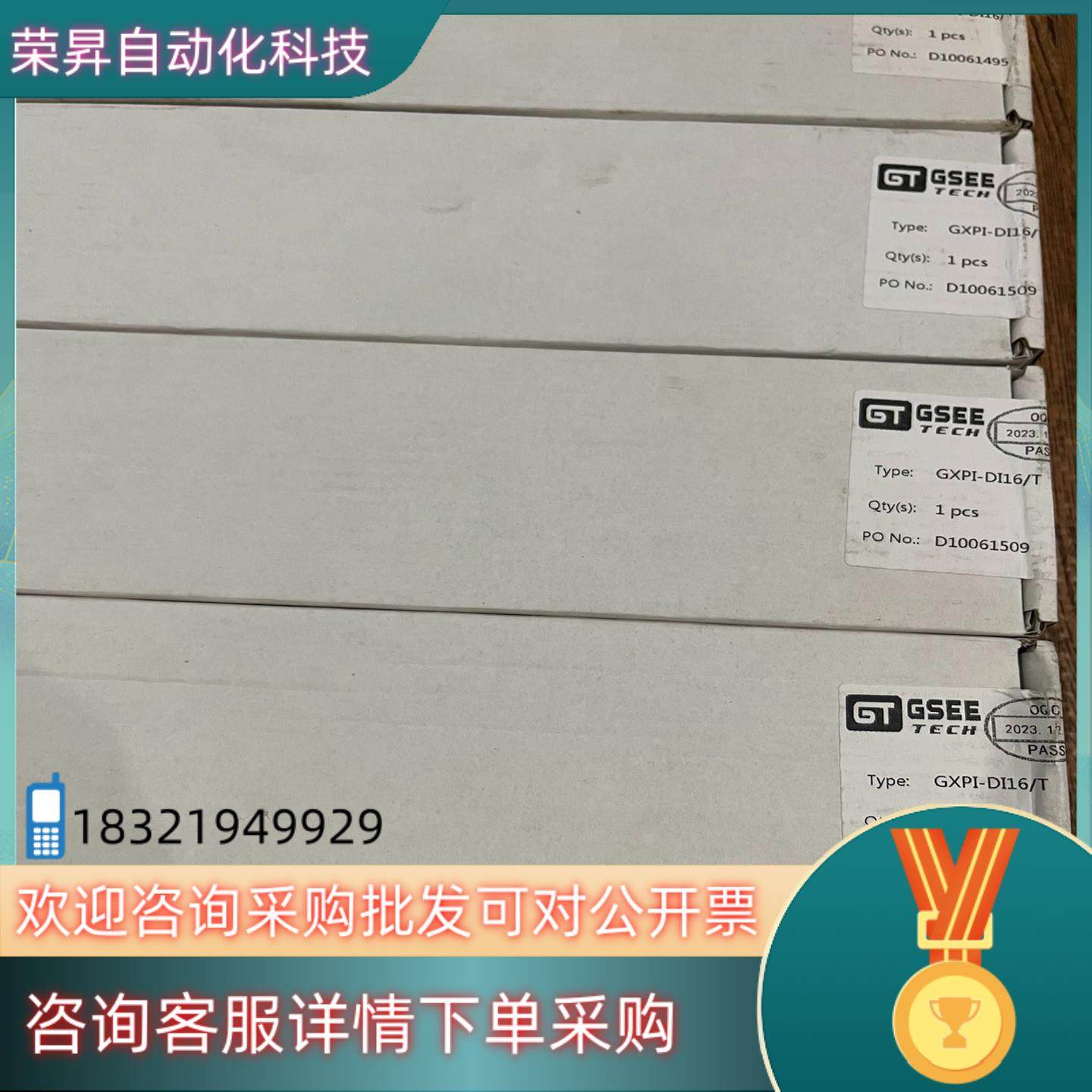 现货全新GSEE通信传输设备 原装 全新 图片,3C数码配件,其它配件,淘宝优惠券,粉丝福利购,淘宝优惠卷