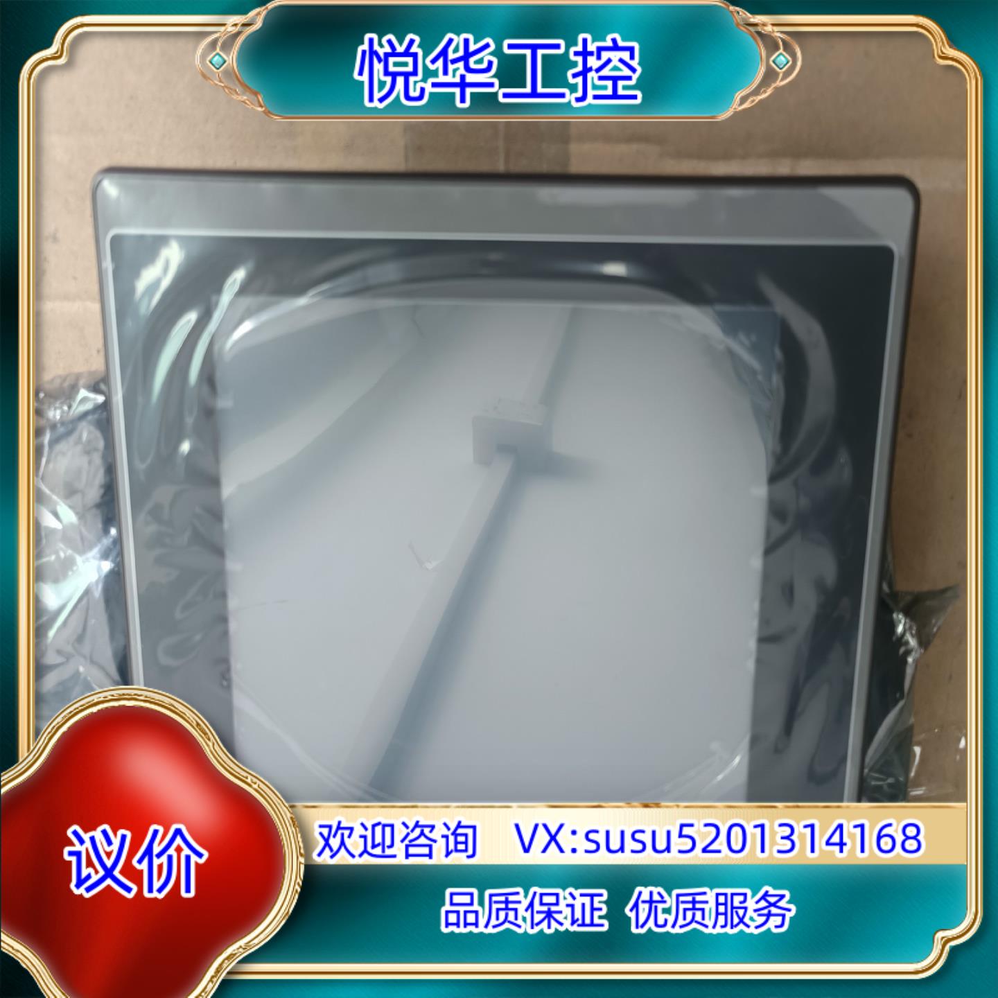 屏通GX608-TST4B-F5R4  测试功能正常9.议价