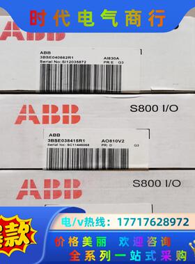 ABB  模块  AI830A         …议价