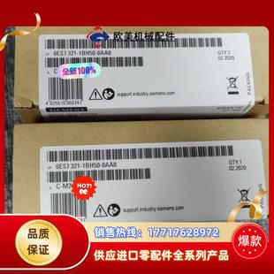 全新封6ES7321 0AA0產品議價 1BH50