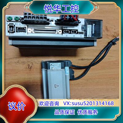 400w伺服电机套装MBDHT2510E02电机MHM议价