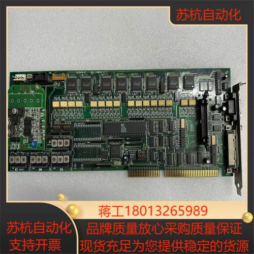 德国HITACHI-TECHN0 MCTL1采集卡