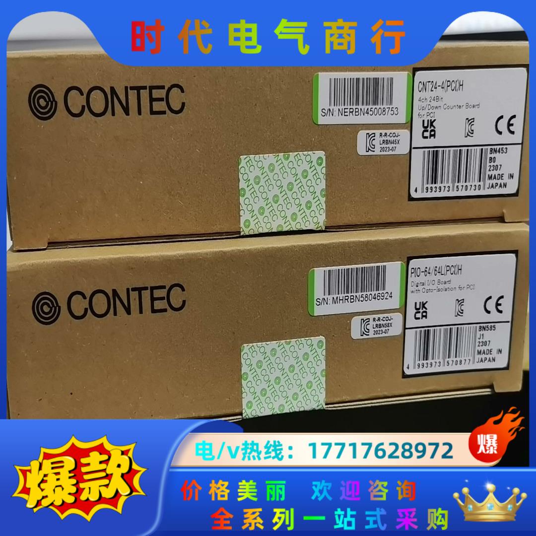 CNT24-4(PCI)H PIO-64/64L(PCI)H