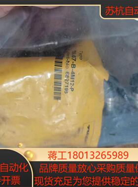 全新原装图尔克模块底座BL67-B-4M12-P议价