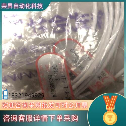 现货tech-try漏液传感器 TFP-T-A-2M-R 全新