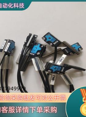 现货SICK原装WS-2FD110对照光电传感器件功能正