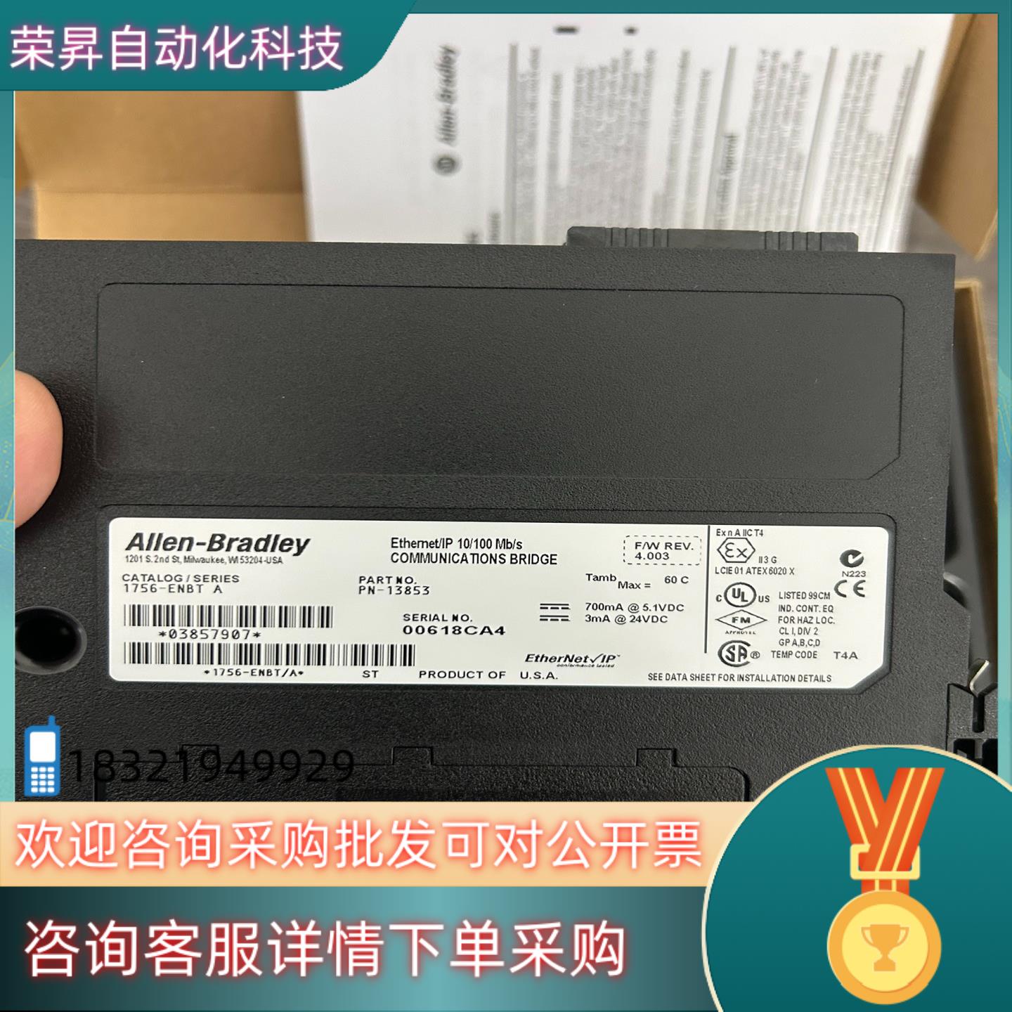 现货AB模块1756-ENBT