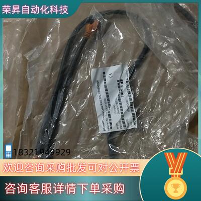 现货贝加莱Powerlink通讯网线   X20CA0E61.0