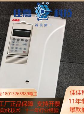 变频器800系列22kw30kwACS800－0025
