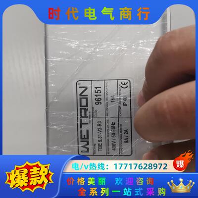 WETRON原装TBE5.31-V2-R3全新原装，有意议价