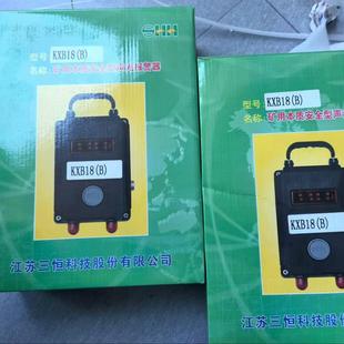 {莱茵电子商行}江苏三恒KXB18B矿用本质安全型声光报警器