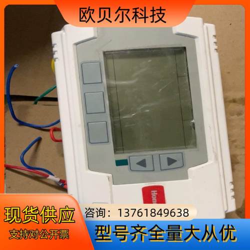 霍尼韦尔UB1211CH温控器，件功能正常，尾插齐全。成