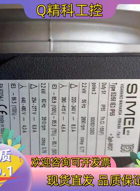 52/58 IE3 IP55意大利SIMEL电机2.2KW,