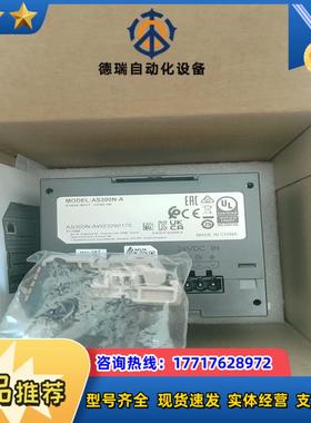 台达AS系列PLC AS300N-A全新原装正品有限议价