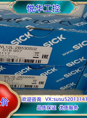 原装SICK西克WL12L-2B530S02全新原装正品货号10议价