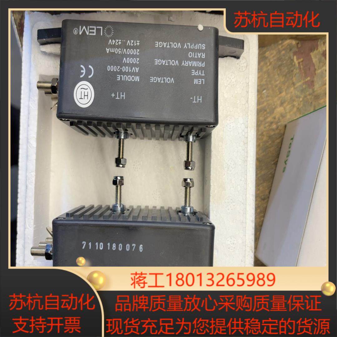 LEM莱姆电压传感器AV100-2000