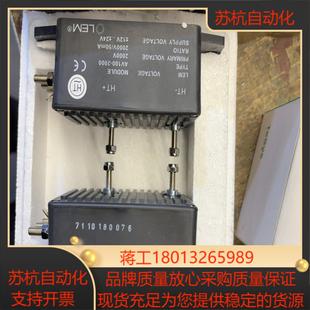 2000 LEM莱姆电压传感器AV100