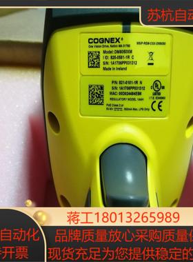 康耐视DM8050XM读吗器