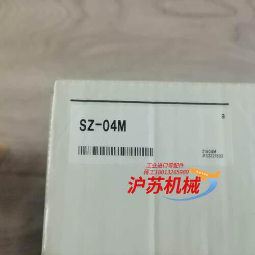 SZ-04M  原装正品全新基恩士激光扫描仪  全新原装正品