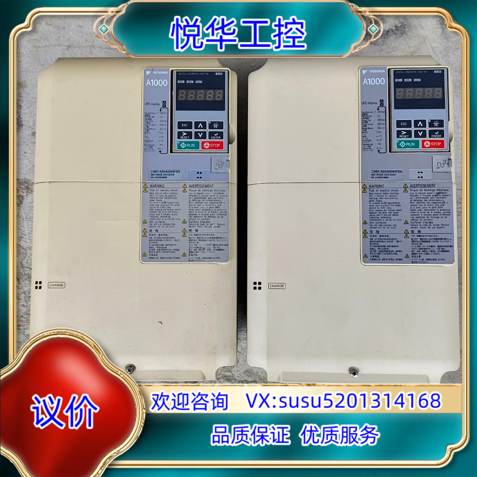 安川A1000变频器CIMR-AB4A0044FBA功率议价