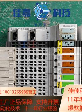 力士乐模块，R-ILB S3 AI12 AO4 SSI-IN