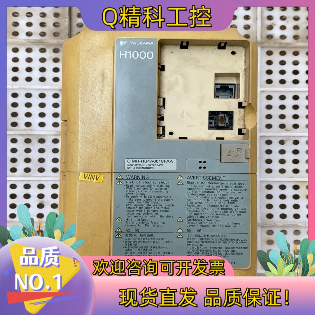 现货安川变频器H1000