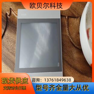 昆仑通态触摸屏TPC1071Gi