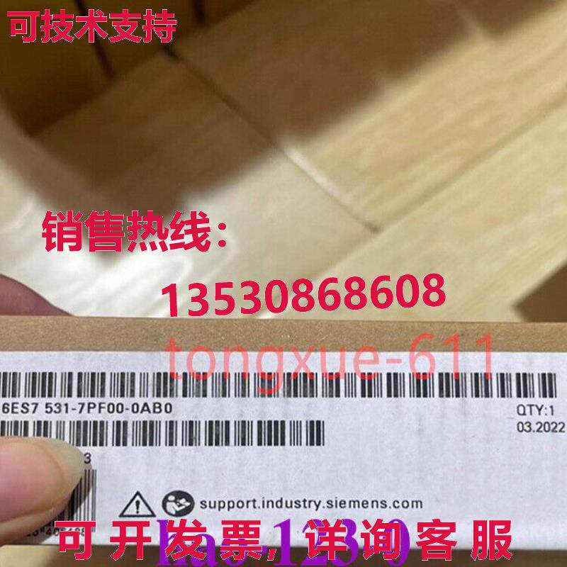 原装供应6ES7531-7PF00-0AB0
