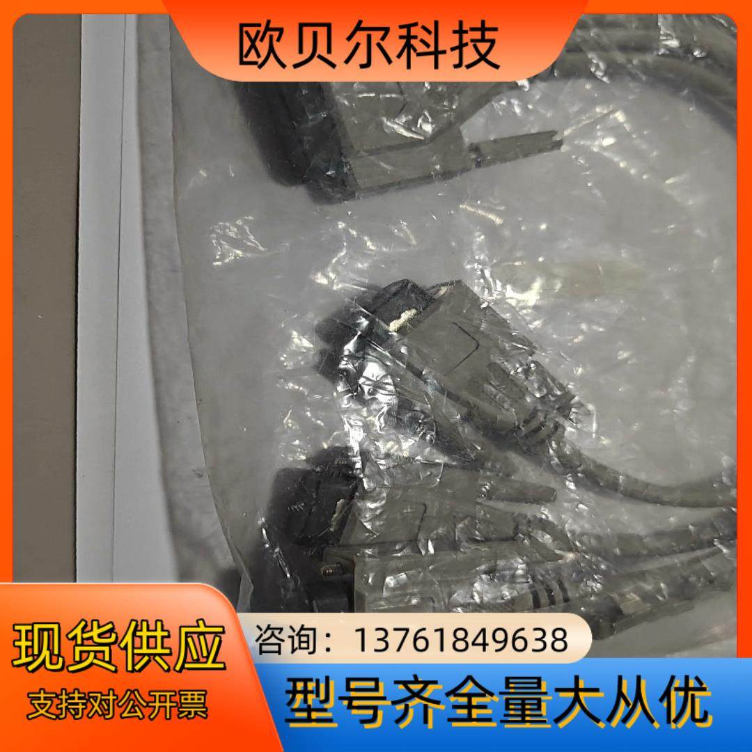 研华板卡连接线，一拖4串口，并口转串口 串口分配器 E740