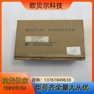 JUSP 安川伺服驱动器操作面板 OP05A全新原装