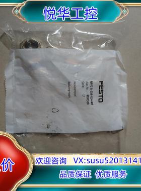 原装费斯托  130616、153018、153475、1530议