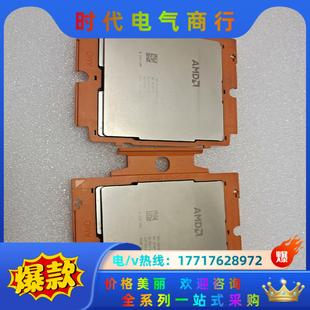 32核64线程 9334QS 主频2.7G议价 EPYC AMD