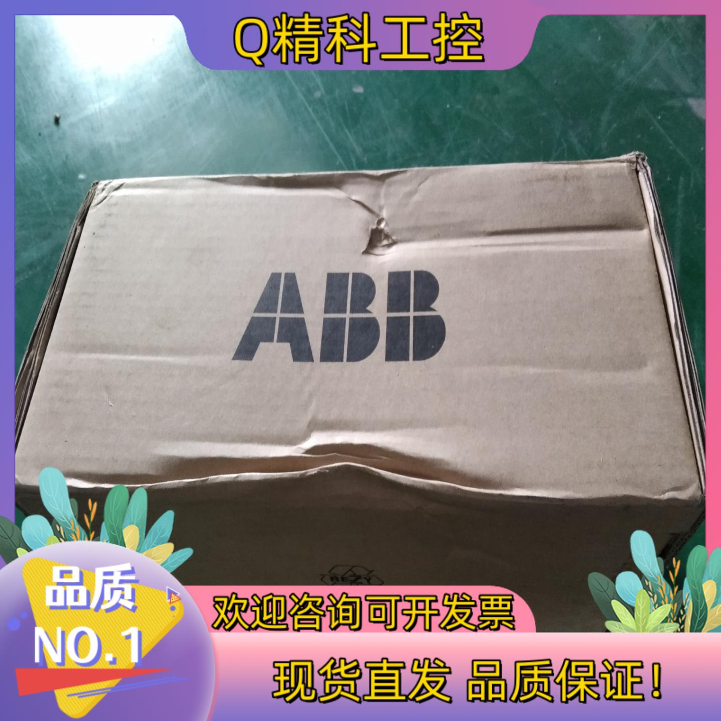 现货ABB变频器ACS355-03U-17A6-2和ACS355