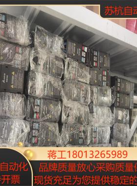 VFD2A8MS21ANSAA 台达变频器，现货