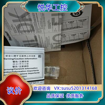 普洛菲斯原装触摸屏PFXGP4201TAD余货装议价
