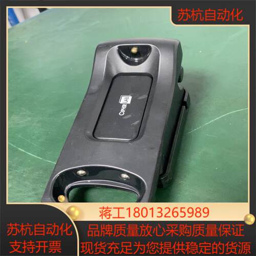 cipherlab扫码枪底座
