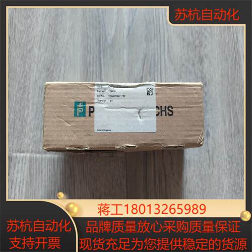 出倍加福VAA-2E2A-KE1-SE2全新原装安全