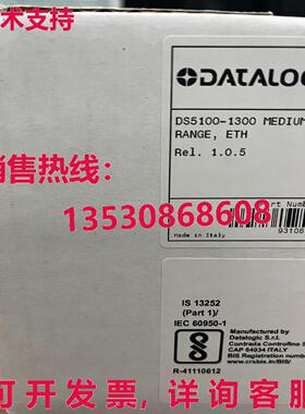 原装供应DS5100-1300 数据输入器