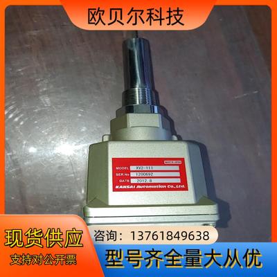 kansai-automation型号XV2-111