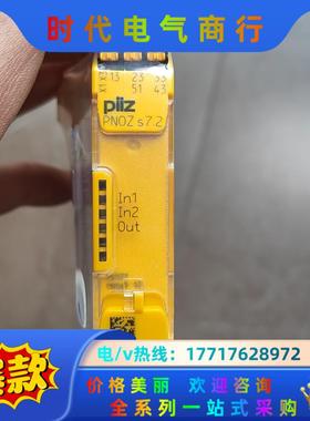 皮尔兹PiIZ安全继电器PNOZ 751177德国全新原议价