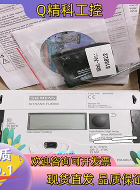 现货积算仪  SITRANS FUE950   7ME3480