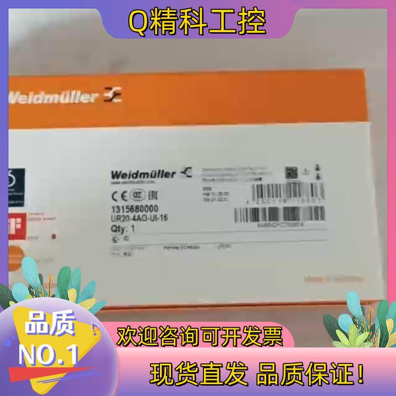 魏德米勒 远程 I/O 模块, UR20-4AO-UI-16