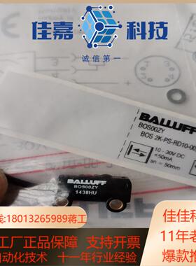 巴鲁夫光电BOS010A BOS00ZY BOS0101 B