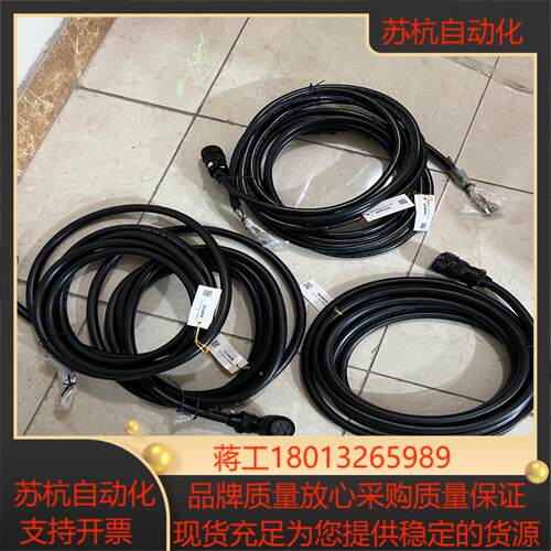 发那科原装电机动力线F06B-0001-K011 K007