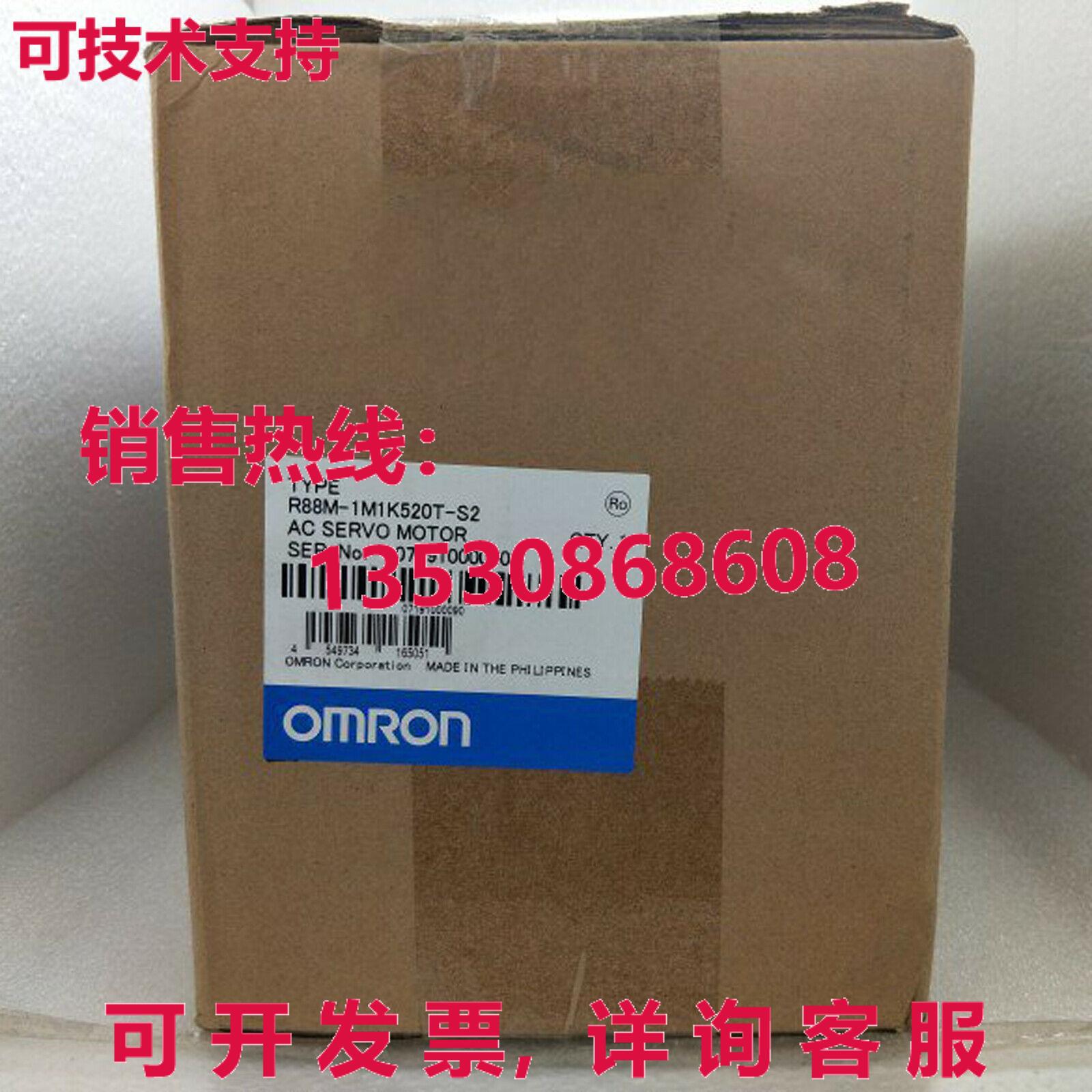 供应原装R88M-1M1K520T-S2伺服电机