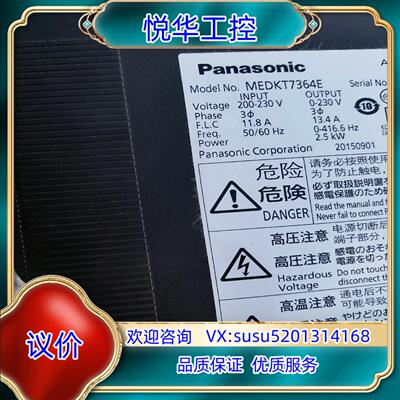 原装MEDHT7364E驱动器原装，成色99新质量保证。议价