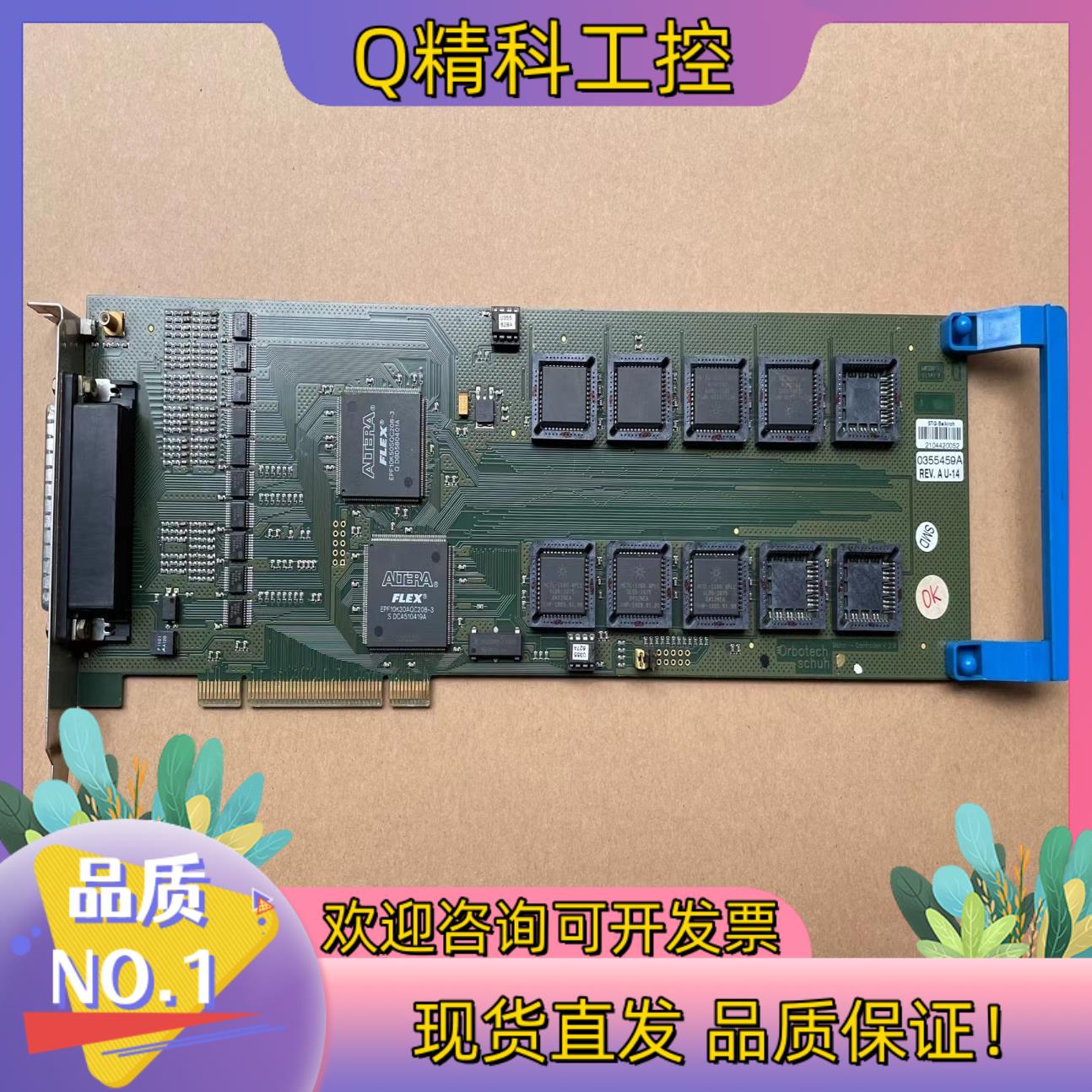 现货ORBOTECH奥宝 MOTOR-CONTROLLER V