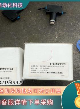 现货费斯托压力开关SPABT-B2-R18-2P-K1-SA